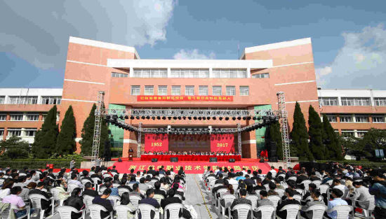 浙江机电职业技术建校65周年庆典大会现场。 校方提供 