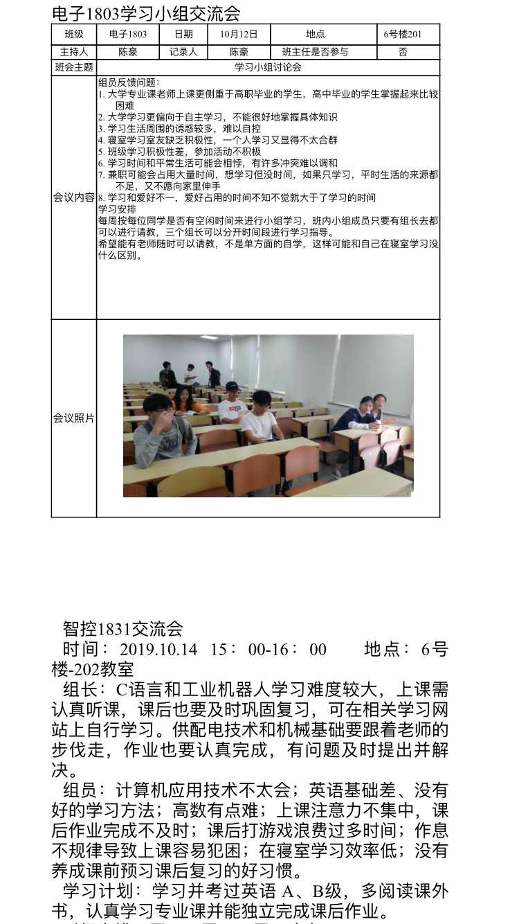 C9E13FCB642E80C45FD7B0D24063F63D.png