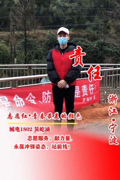 吴屹涵